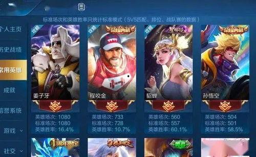 王者s33战令爆料最新,全新内容抢先看，战力升级新篇章